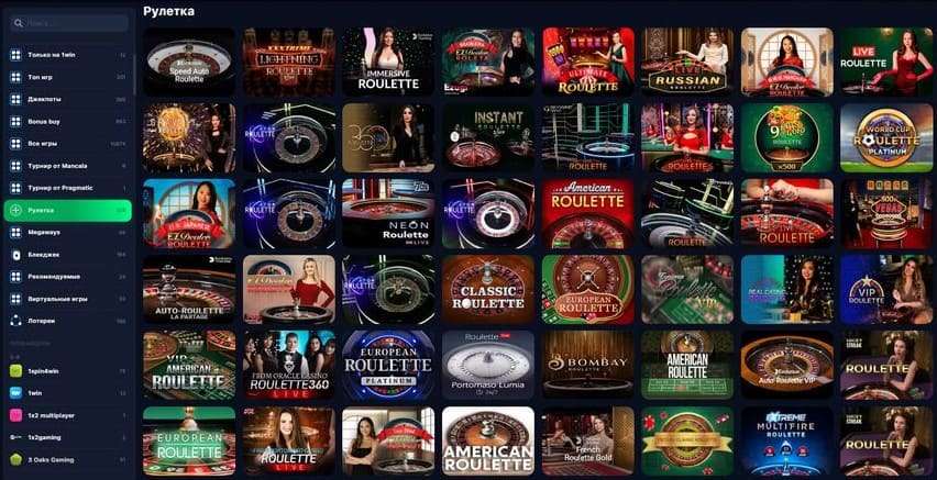 Лобби-игр 1win