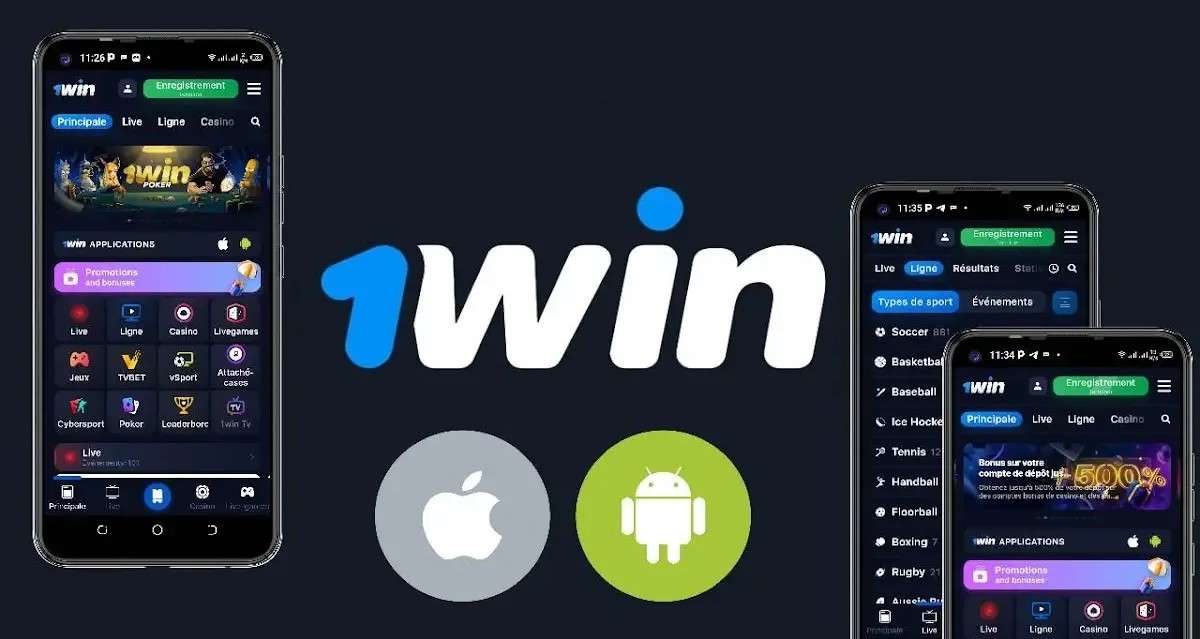 Приложение для iPhone и Android